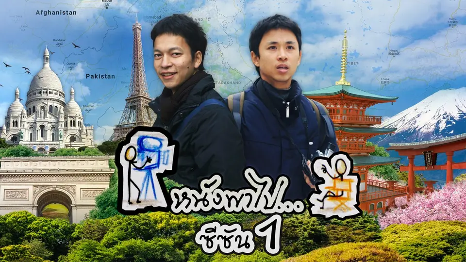 LB คำนี้ย่อมาจากเลสเบี้ยน ซีซัน 1