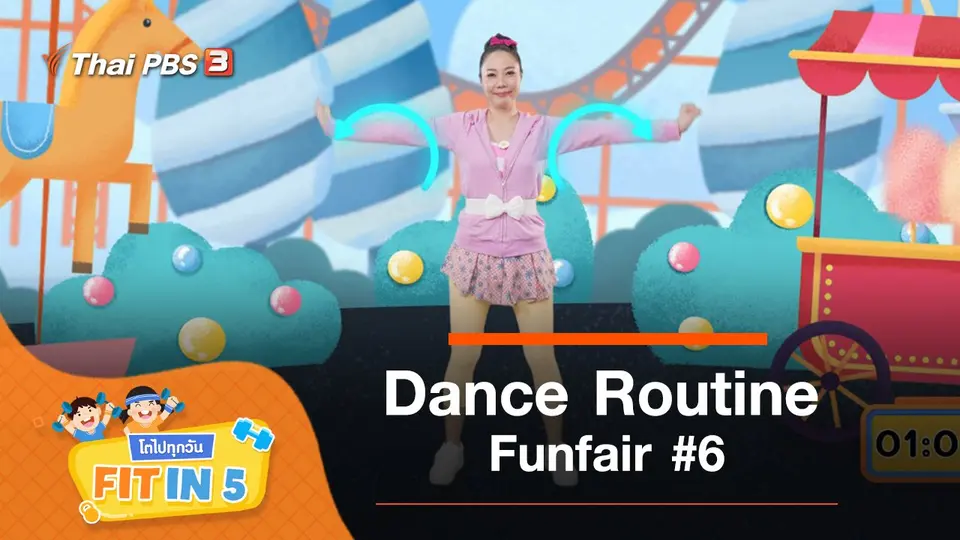 Dance Routine : Funfair #6
