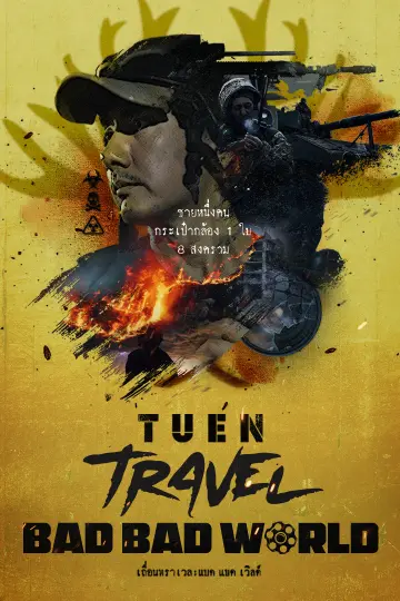 เถื่อน Travel Bad Bad World