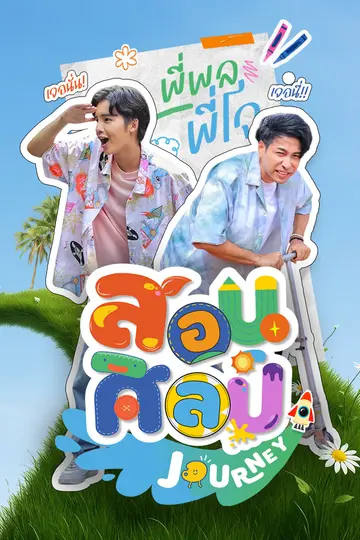 cover-image