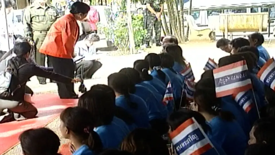 สารคดีแม่ของแผ่นดิน ตอน ราษฎรอาสารักษาหมู่บ้าน