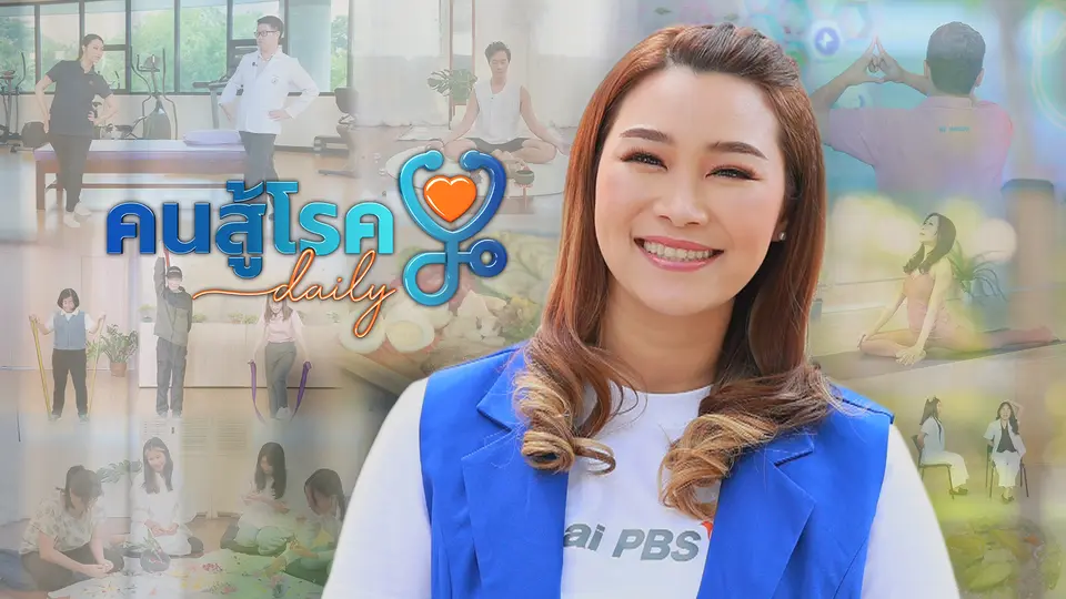 เฝ้าระวังโรคฮิตที่มากับน้ำท่วม โรคฉี่หนู ทางเดินอาหาร ทางเดินหายใจ