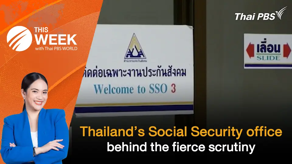 Thailand’s Social Security office - behind the fierce scrutiny | 6 FEB 2026