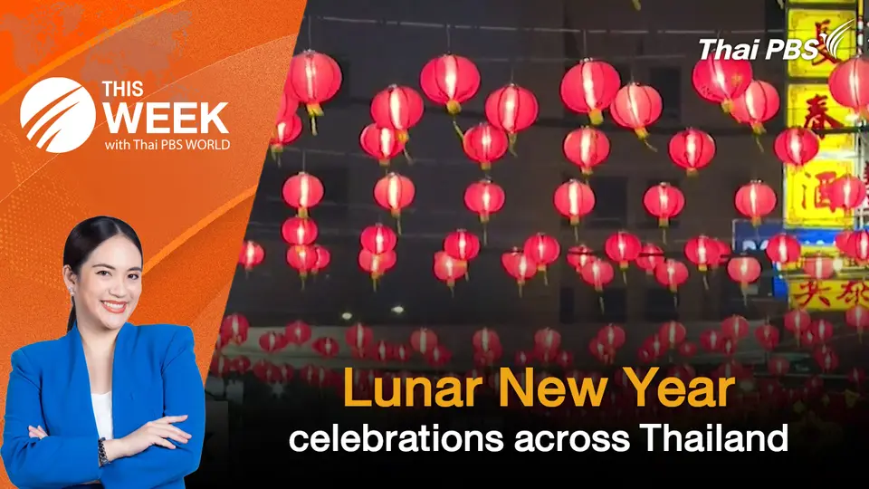 Lunar New Year celebrations across Thailand | 20 FEB 2026