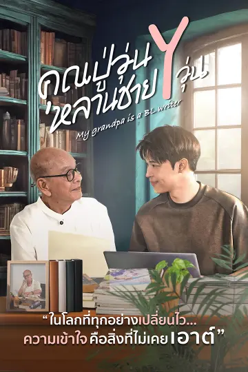 cover-image