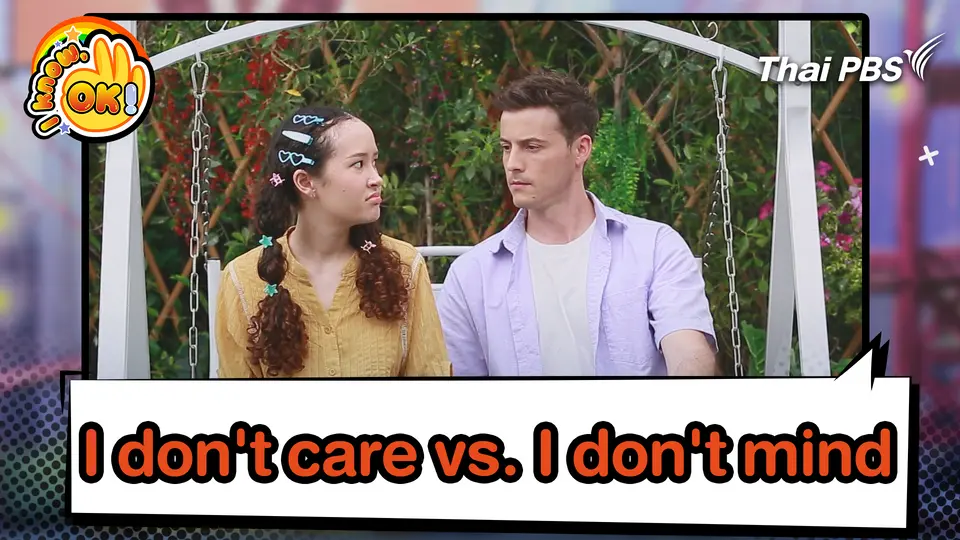 I don't care vs. I don't mind