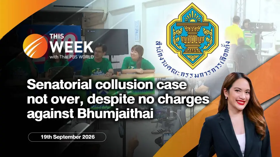 Senatorial collusion case not over, despite no charges against Bhumjaithai