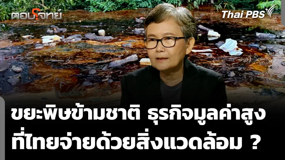 กานอุตสาหกรรม 
