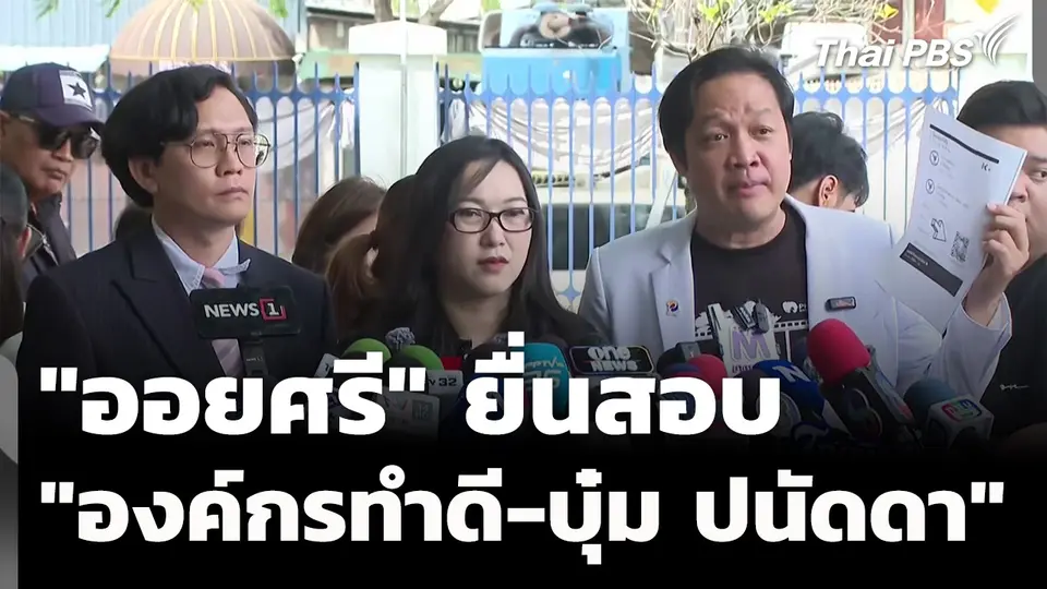 ปลูกแปรรูปผักอินทรีย์ ไร่เกษมสุข จ.ประจวบคีรีขันธ์