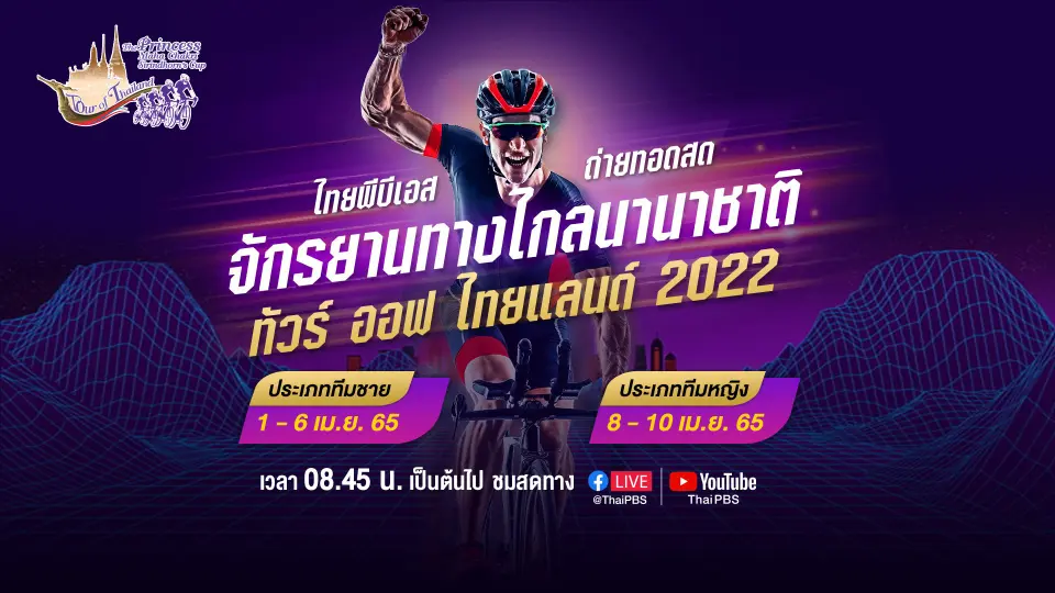 2022