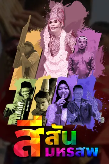 cover-image