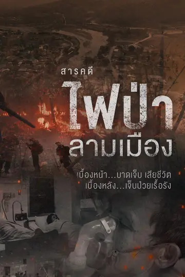cover-image