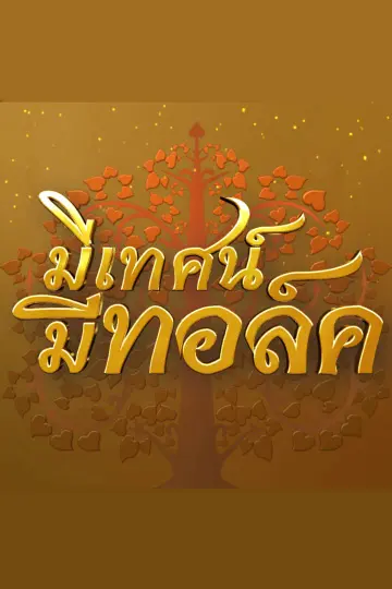 cover-image