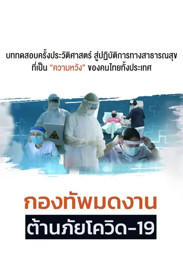 cover-image