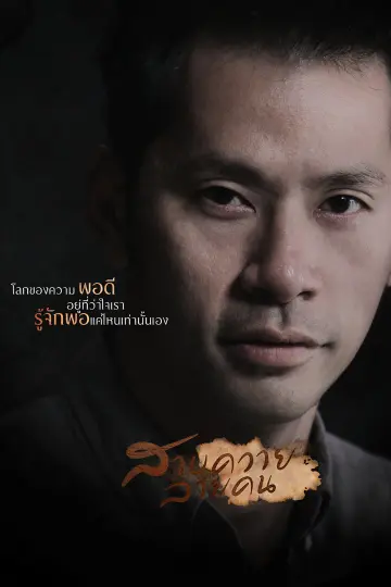 cover-image