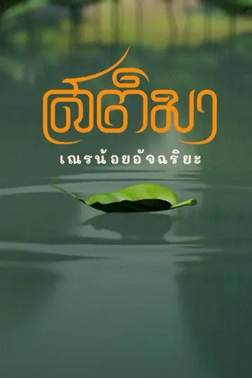 cover-image