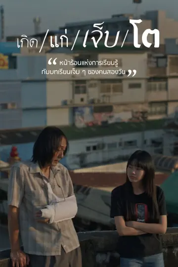cover-image