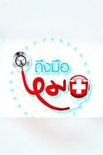 cover-image