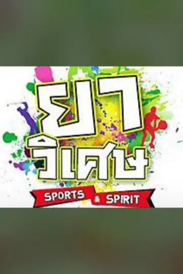 cover-image