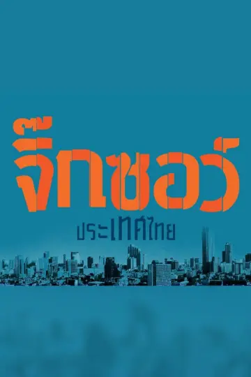 cover-image
