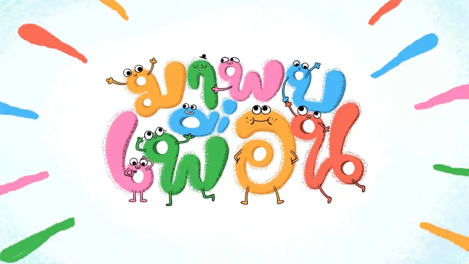 cover-image