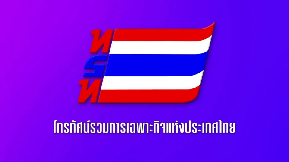 คำกล่าวอวยพร เนื่องในโอกาสวันขึ้นปีใหม่ 2566