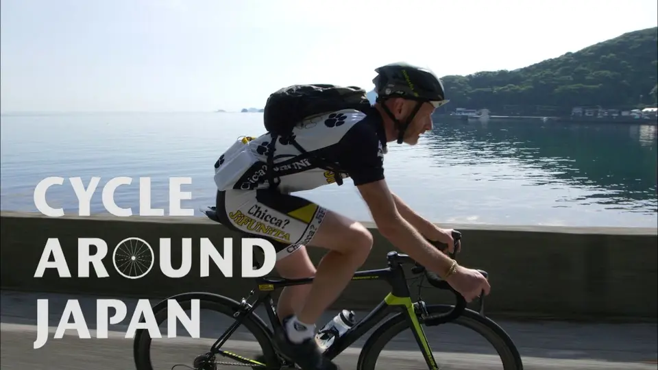 สารคดี นักปั่นตะลุยญี่ปุ่น CYCLE AROUND JAPAN
