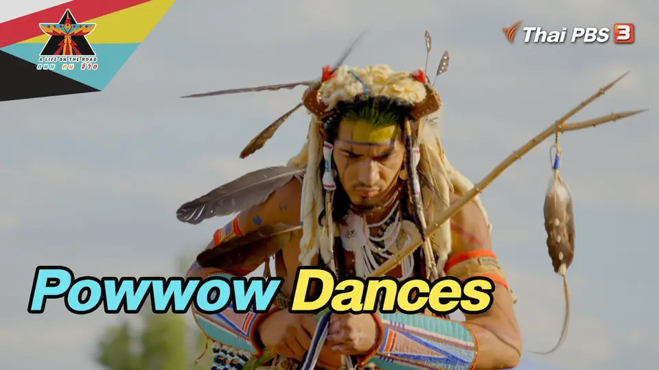 Powwow Dances
