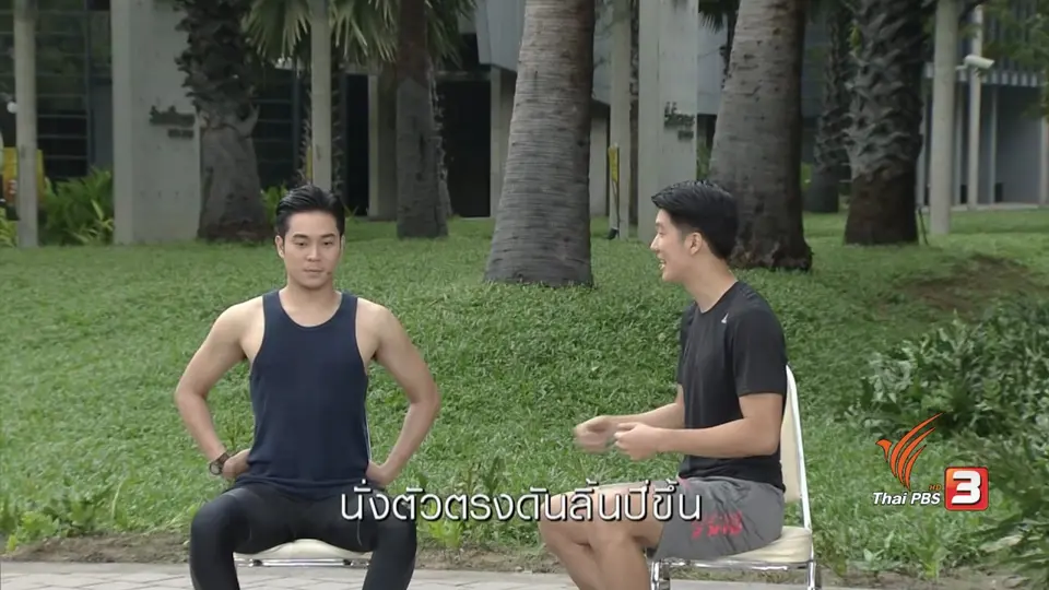 ท่าบริหารแก้ปวดเมื่อยคอ
