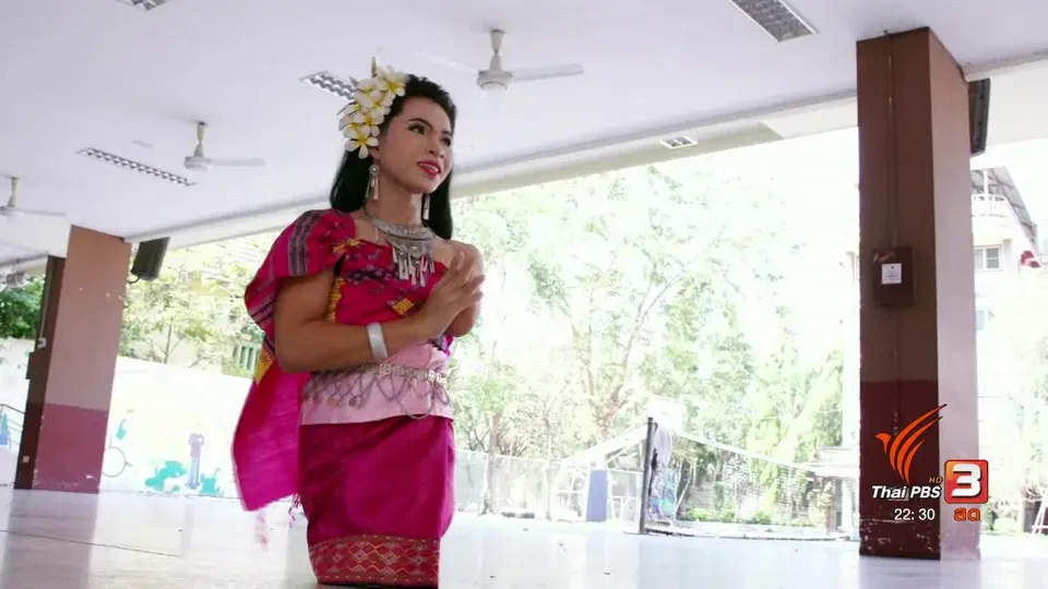 Social Talk : ผู้พิการรักการรำไทย