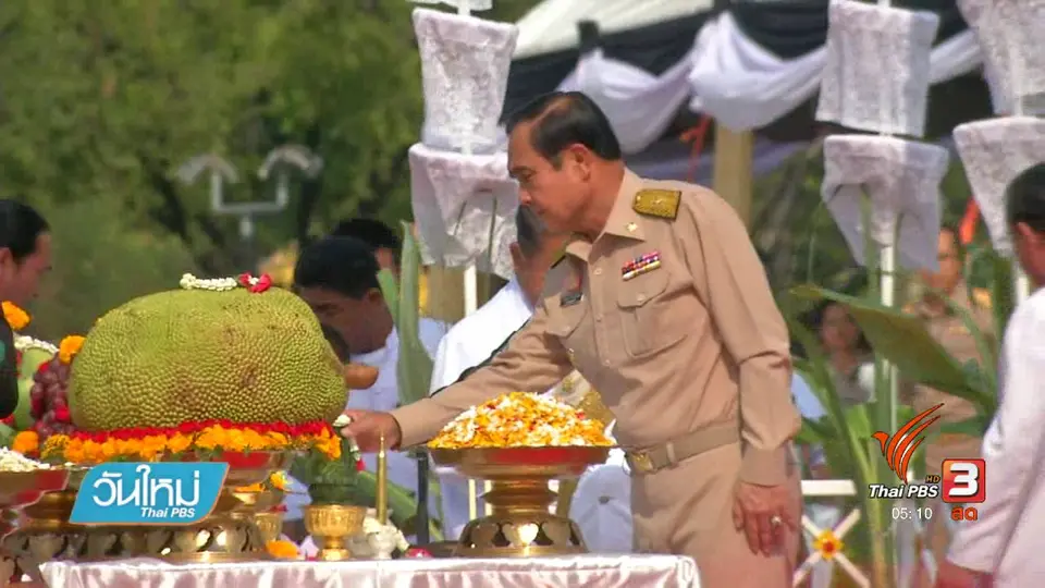นายกฯเป็นประธานพิธีบวงสรวงยกเสาเอกพระเมรุมาศ