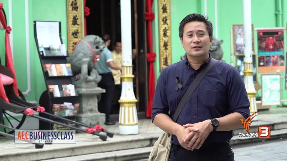 เปอรานากันวัฒนธรรมลูกผสม, เมืองคู่มิตรปีนัง - ภูเก็ต