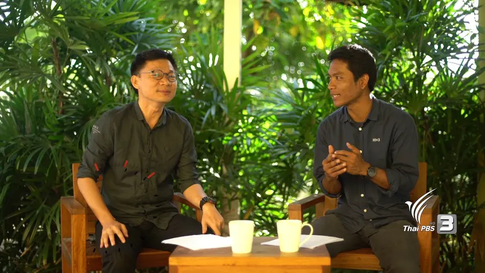 เทปพิเศษส่งท้ายปีเก่า
