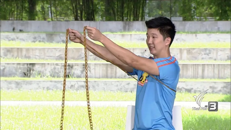ออกกำลังกายด้วยยางยืด แก้ปวดคอ