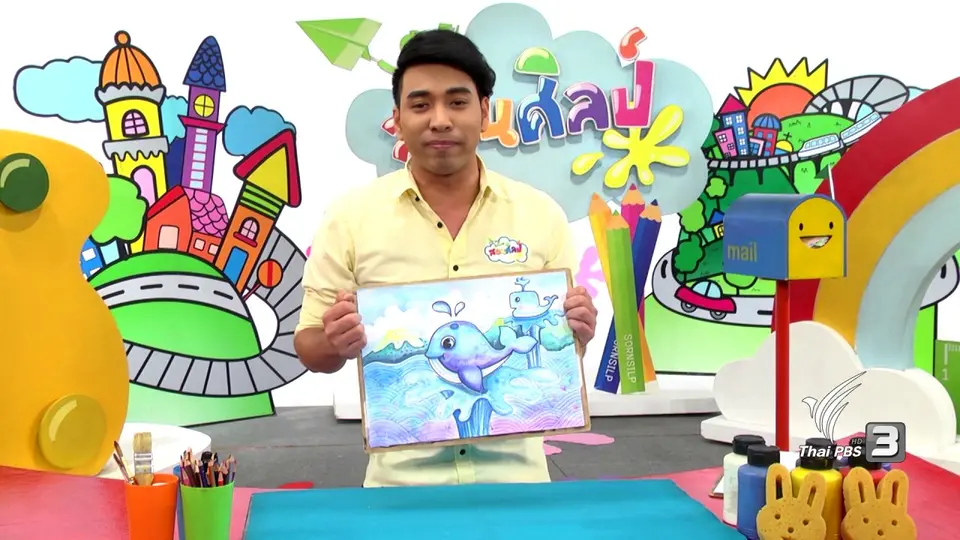 ​เกมสเกตบอร์ด