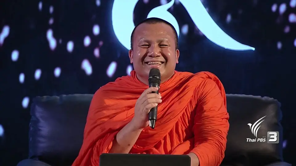 มหาราชาในดวงใจ (12 ธ.ค.59)