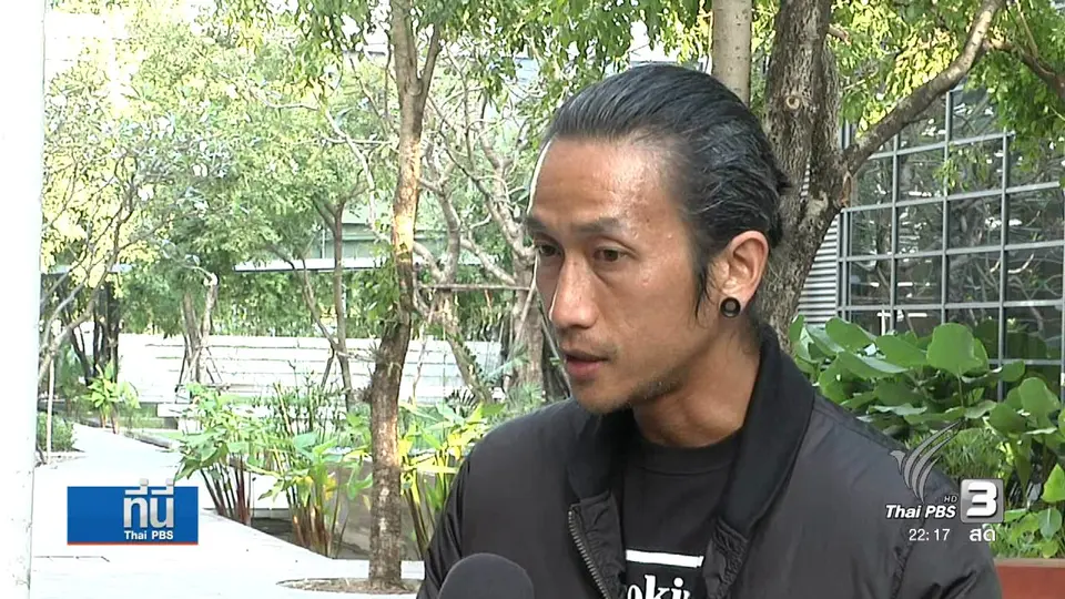 ถอดบทเรียน "โครงการก้าวคนละก้าว"