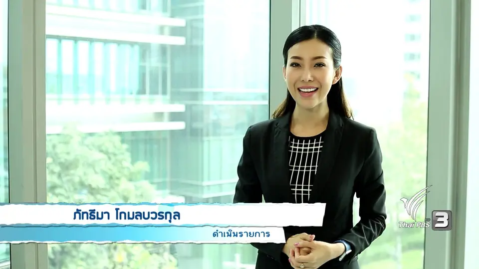 ยาป้องกันสมองเสื่อม มีจริงหรือไม่