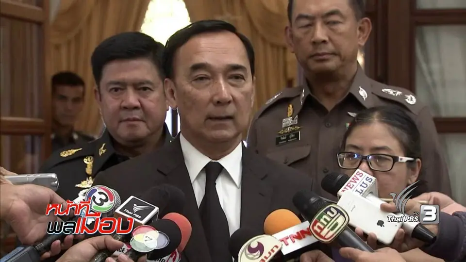 กิจกรรมเพื่อ...พ่อ