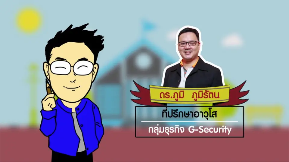 กระจ่างจิต : 7 สิ่งต้องทำ เพิ่มความปลอดภัย Mobile Banking