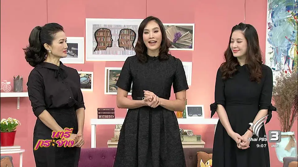 ทำอย่างไรเมื่อจระเข้หลุดจากฟาร์ม ?, วิธีปรุงดินปลูกอะไรก็ขึ้น, ขนมจีนน้ำยาปูใบชะพลู