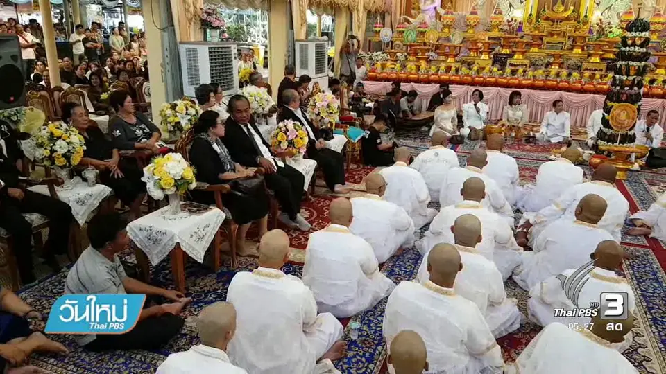 นักแสดงตลก 40 คน บวชถวายในหลวงรัชกาลที่ 9