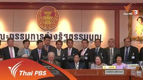 เดินหน้าร่างรธน. เดินหน้าตามโรดแมป คสช.