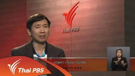 โครงการแบ่งน้ำใช้ ปันน้ำใจ สู้ภัยแล้ง