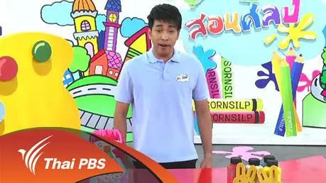 พุดดิงคาราเมลดึ๋งดั๋ง