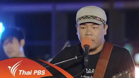 8 ไม้เท้า