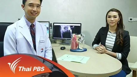 จัดฟันอย่างถูกวิธี