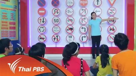 บันทึกความดีของ Pong pang
