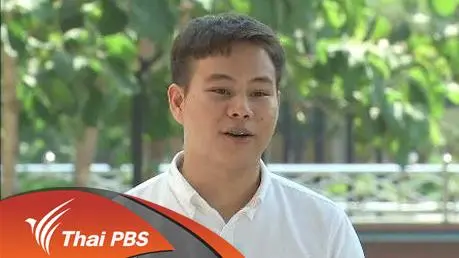 หนังพาไป กับการสื่อสารเพื่อการรณรงค์