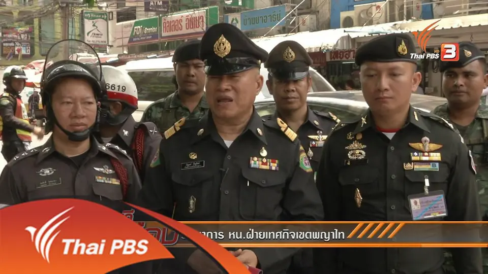 บทบาท ส.ว.ช่วงเปลี่ยนผ่าน